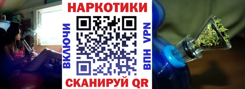 Хочу наркоту Темников Конопля Кодеин Гашиш