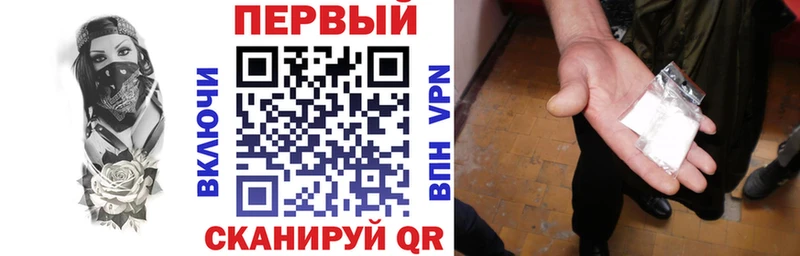 АМФЕТАМИН Розовый  наркошоп  Темников 