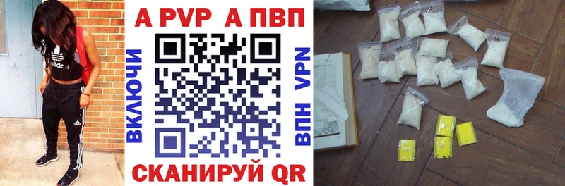 блэк спрут зеркало  Темников  Alpha-PVP СК КРИС  сколько стоит 