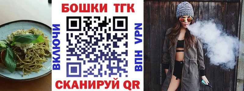 Печенье с ТГК марихуана Темников