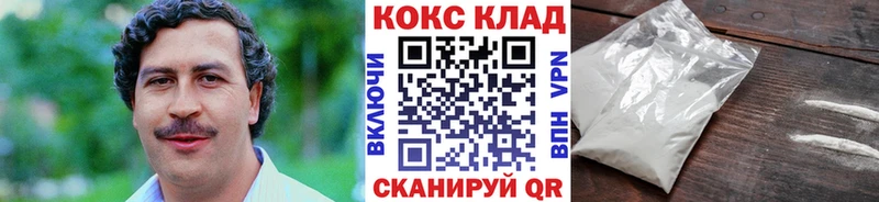 КОКАИН Fish Scale  Темников 