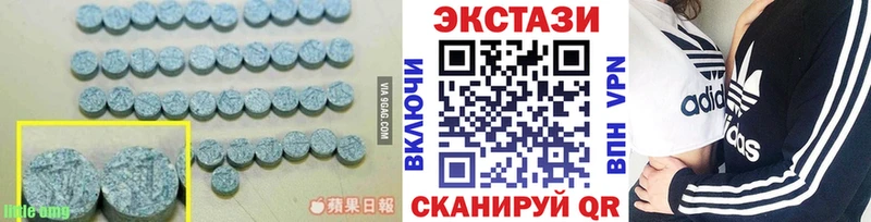 Экстази таблы  где можно купить наркотик  Темников 