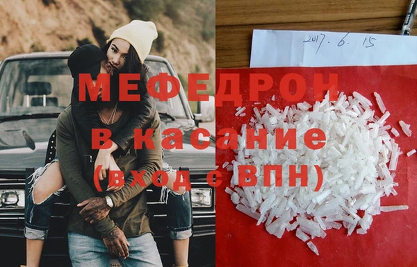 кокаин перу Абаза