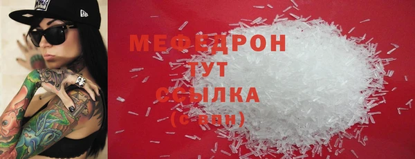 мяу мяу мука Абинск