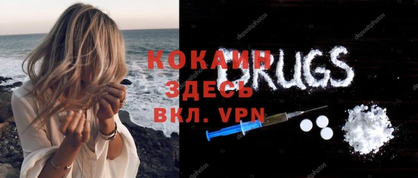 кокаин перу Абаза