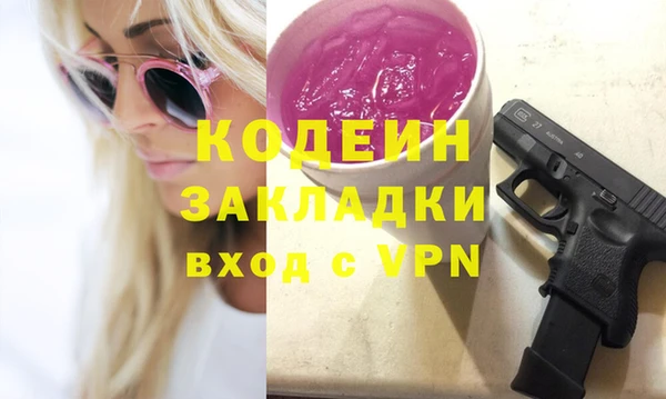 кокаин Абдулино
