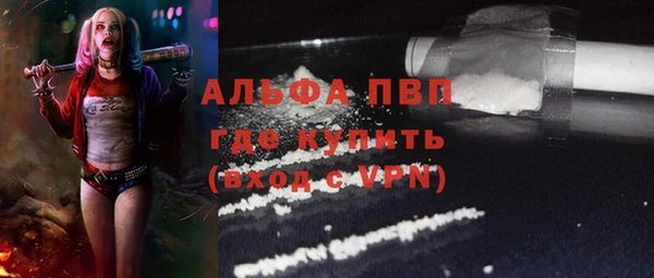кокаин перу Абаза