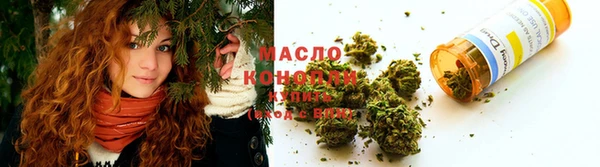 кокаин Абдулино