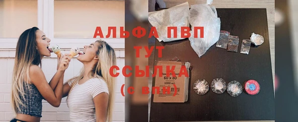 кокаин Абдулино