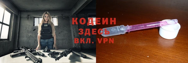 кокаин перу Абаза
