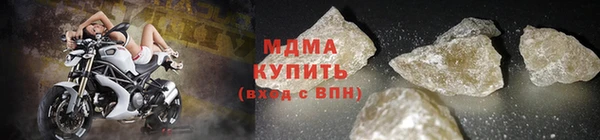 кокаин Абдулино