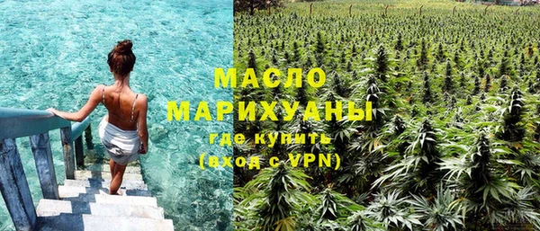 кокаин Абдулино