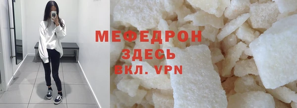 кокаин перу Абаза