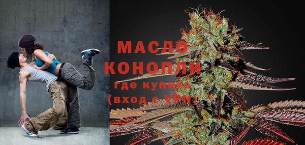 мяу мяу мука Абинск
