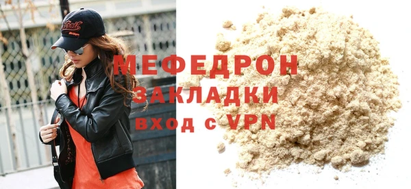 кокаин перу Абаза