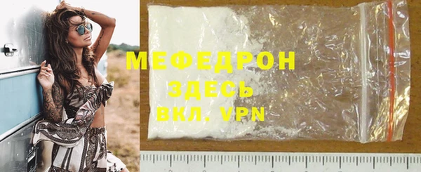 мяу мяу мука Абинск