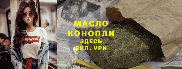 мяу мяу мука Абинск
