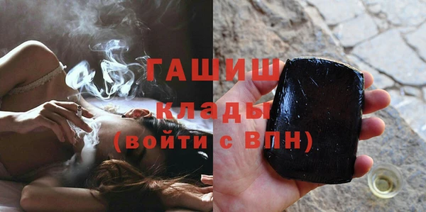 кокаин Абдулино
