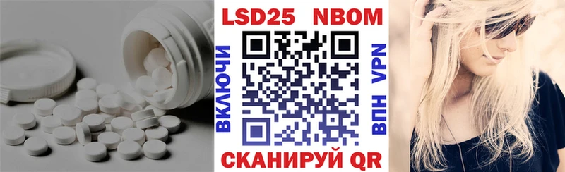 цена   Темников  ЛСД экстази кислота 