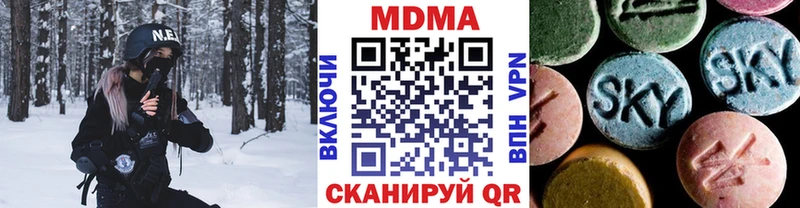 MDMA молли  Темников 