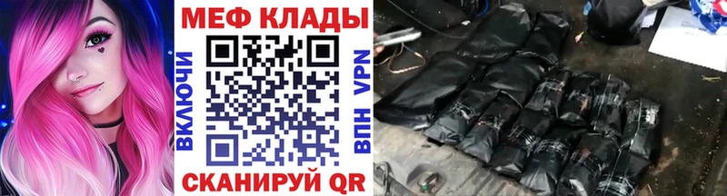 сколько стоит  Темников  нарко площадка телеграм  Меф мука 