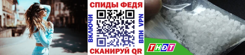 мега вход  Темников  Первитин кристалл  купить наркотик 