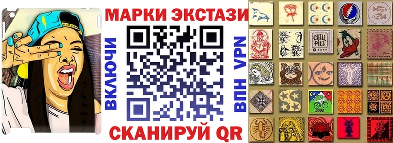 Марки N-bome 1500мкг  мега сайт  Темников 
