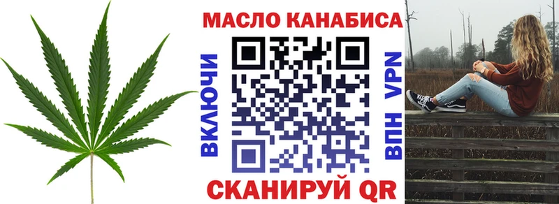 ТГК Wax  Темников 